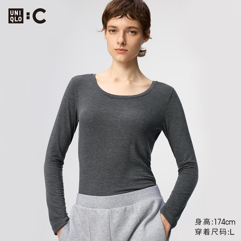 优衣库HEATTECH羊绒混纺U领长袖保暖内衣女 230元 - 折送网