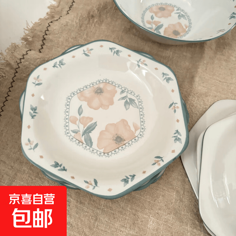 粉猪4.5英寸碗2碗 4.9元，8英寸纯白丝路盘2只 5.99元，雅致条纹竹筷10双 6.99元，春暖花开面碗2个 9.99元，雅清8英寸圆盘4只 10.9元 - 线报酷