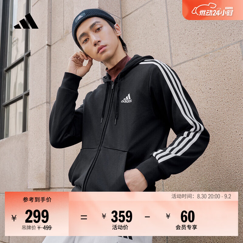 阿迪外套 209元 - 86线报