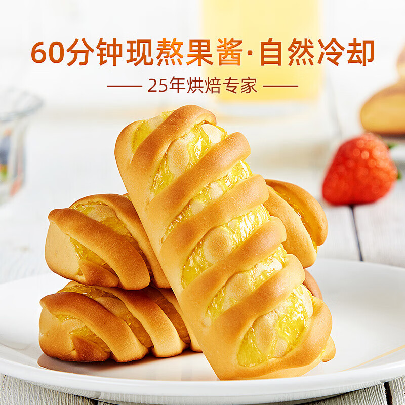 盼盼小卷包20枚 9.9元 - 86线报
