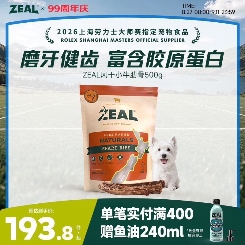 ❗plus200-25消费券 再领长春 9.5 折消费券 - 线报酷