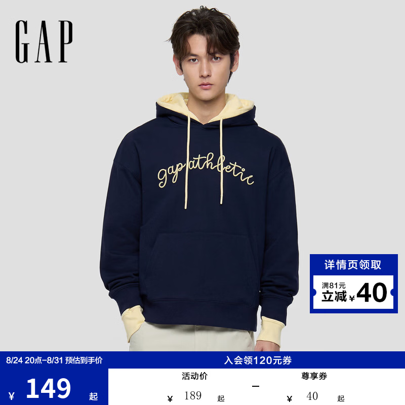 GAP 早秋服饰好价🚀 先领卷 149元🉐Gap 刺绣毛圈连帽卫衣 - 线报酷