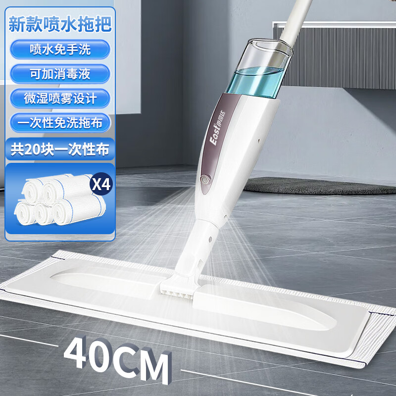 伊司达免手洗喷水平板拖把-20片一次性拖布 57.1元 - 86线报