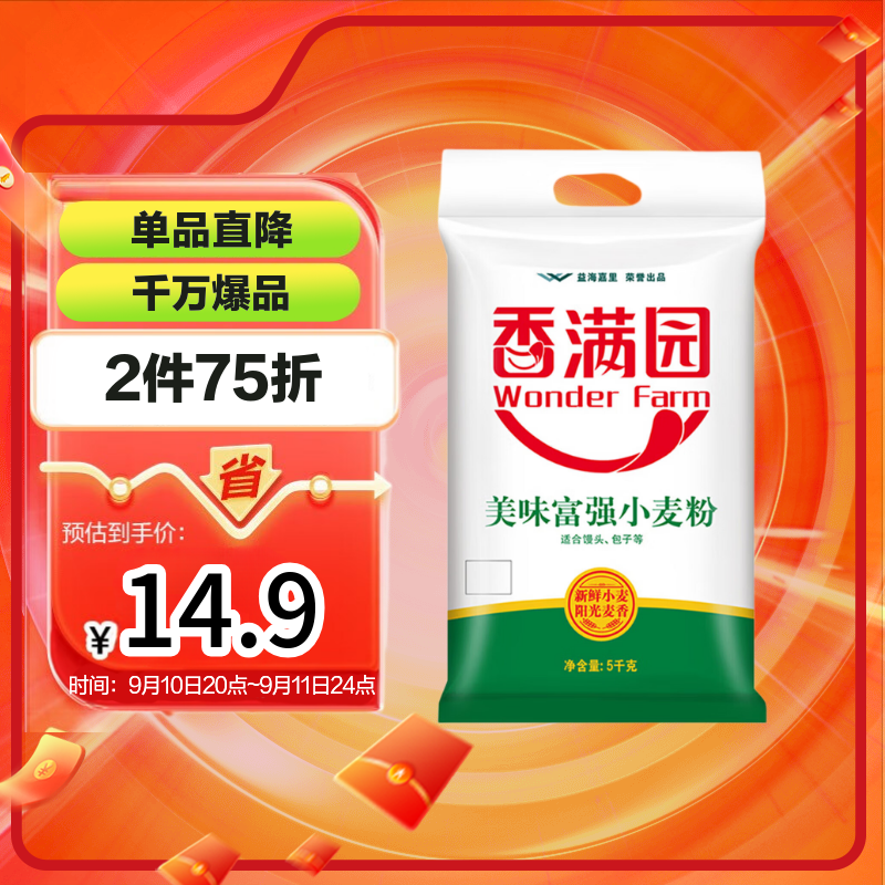 香满园中筋粉美味富强小麦粉10斤 12.9元 - 86线报