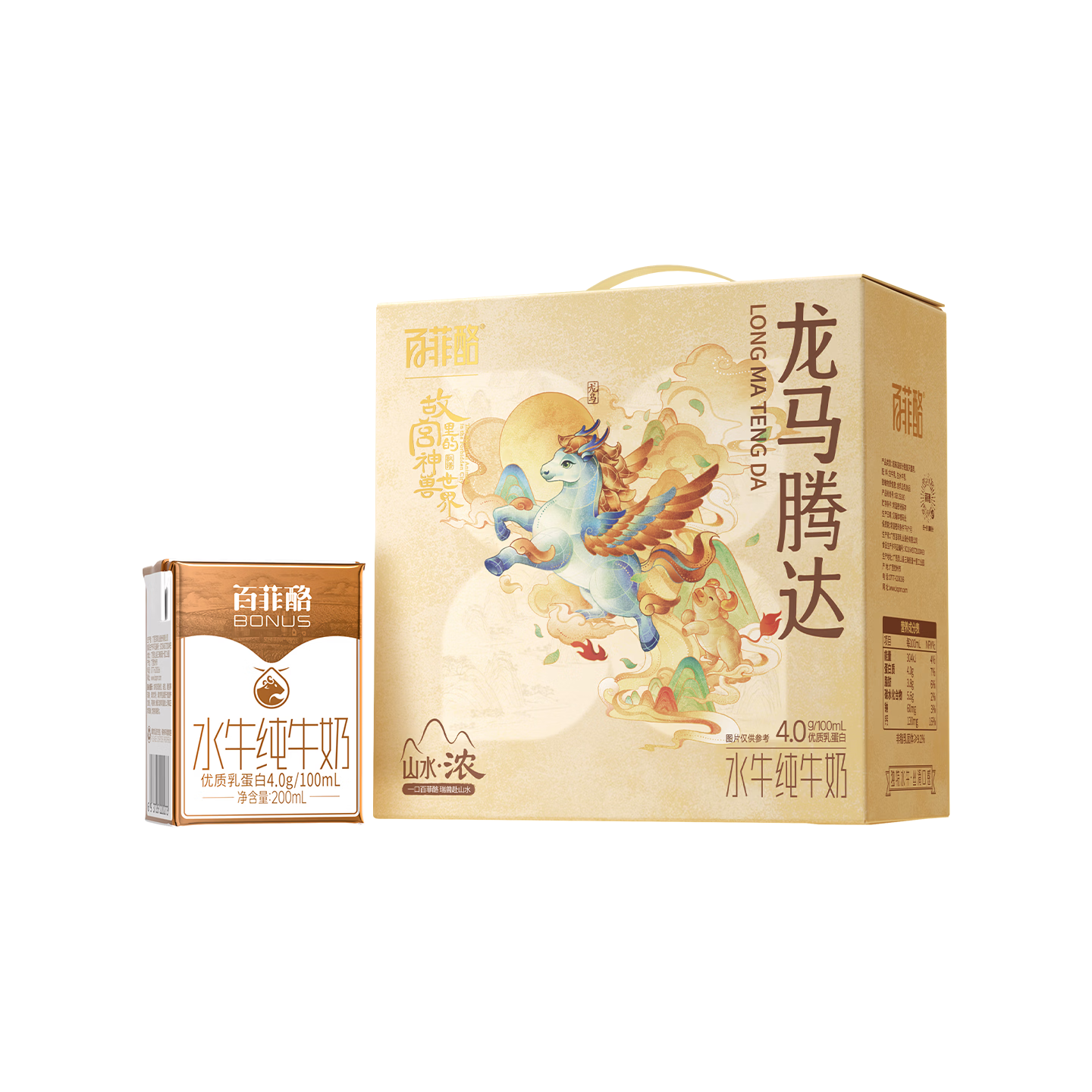 速百菲酪补货了 自营 百菲酪 4.0g水牛奶12盒 - 86线报