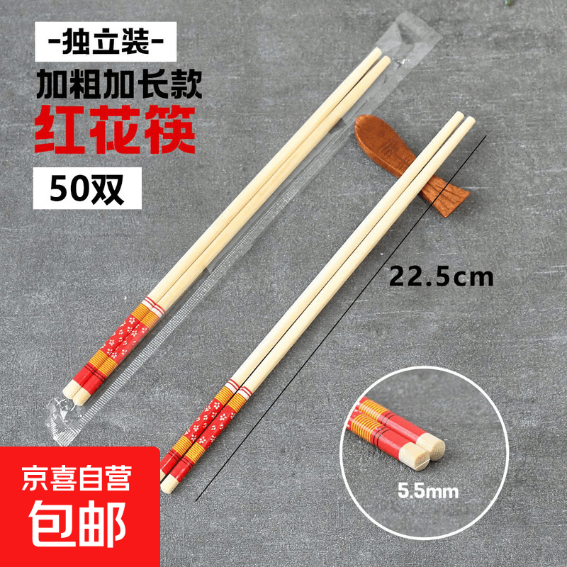 食物收纳分装盒6个 4.97元，杂粮密封罐600ml*4个 5.99元，刀砧板三件套 5.99元，一次性筷子50双 5.99元 - 线报酷