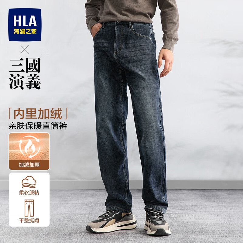海澜之家印花简约运动卫衣 99元，海澜之家三体联名系列卫衣 84元 - 折送网