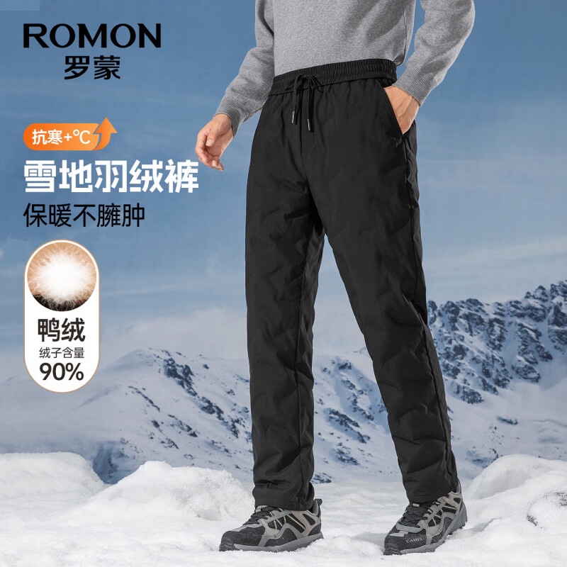 罗蒙雪地鸭绒保暖羽绒裤 69元，罗蒙轻薄舒适羽绒马甲男 89元，罗蒙立领排骨羽绒服男 109元 - 86线报