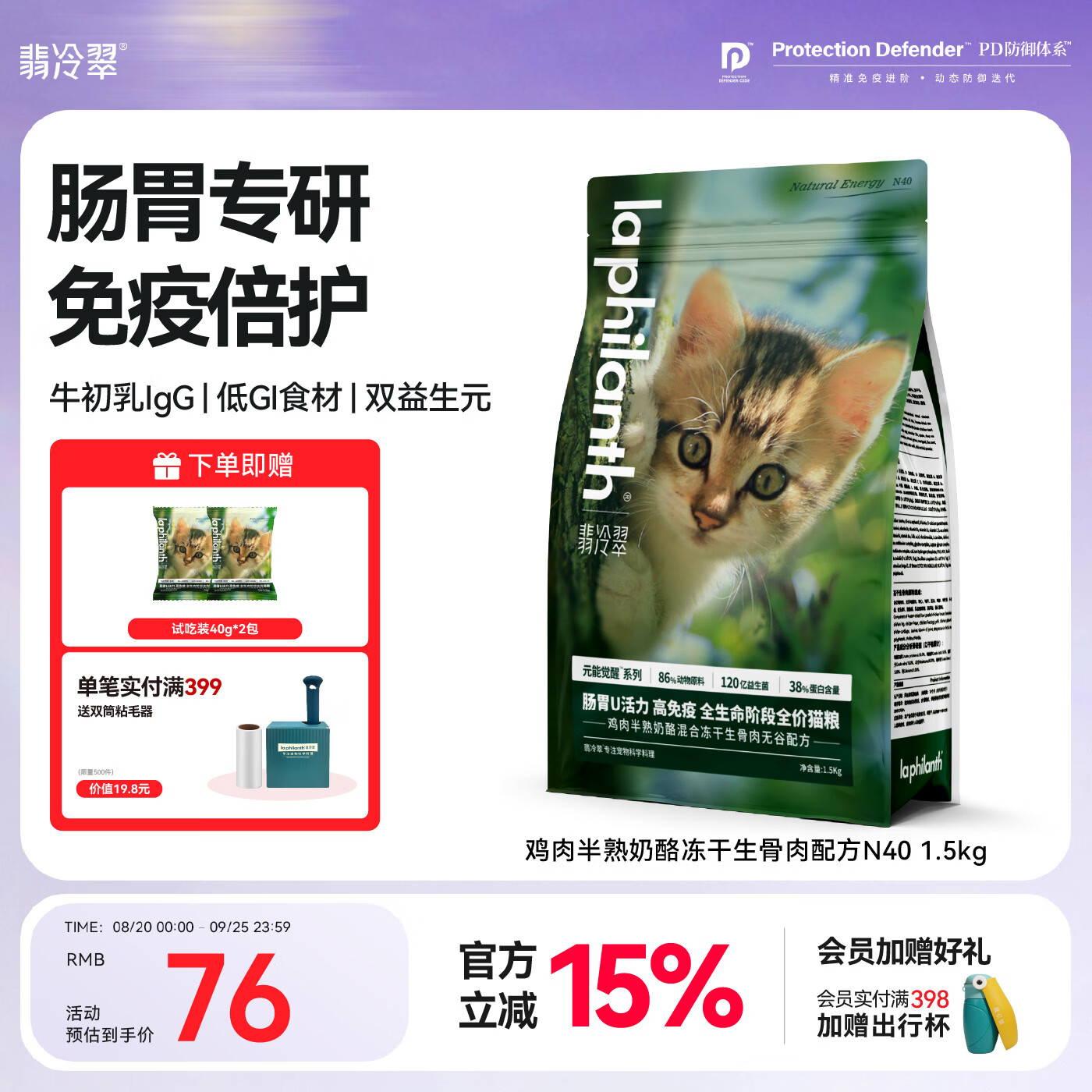 蓝氏猎鸟乳鸽狗粮10kg 212元 - 86线报