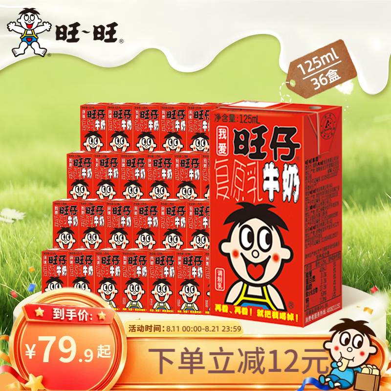 日期新鲜 大量补货 炸弹 炸弹 领59-20券 - 线报酷