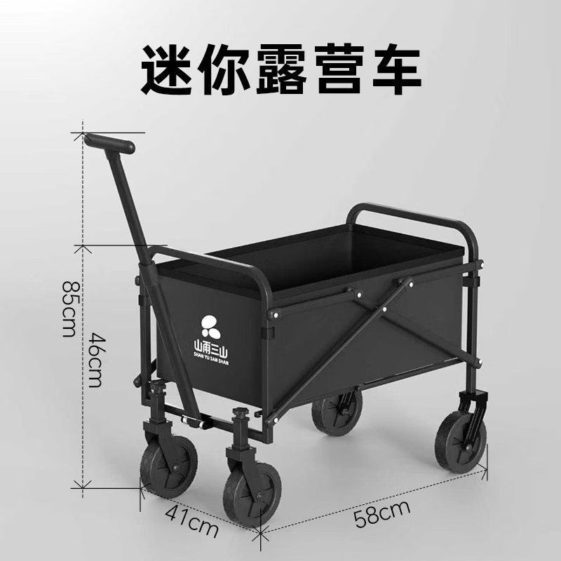 露营车漏价💢速度 羚特 折叠露营车便携拖车70L 39.9💰轴承万向轮 灵活推拉 - 86线报