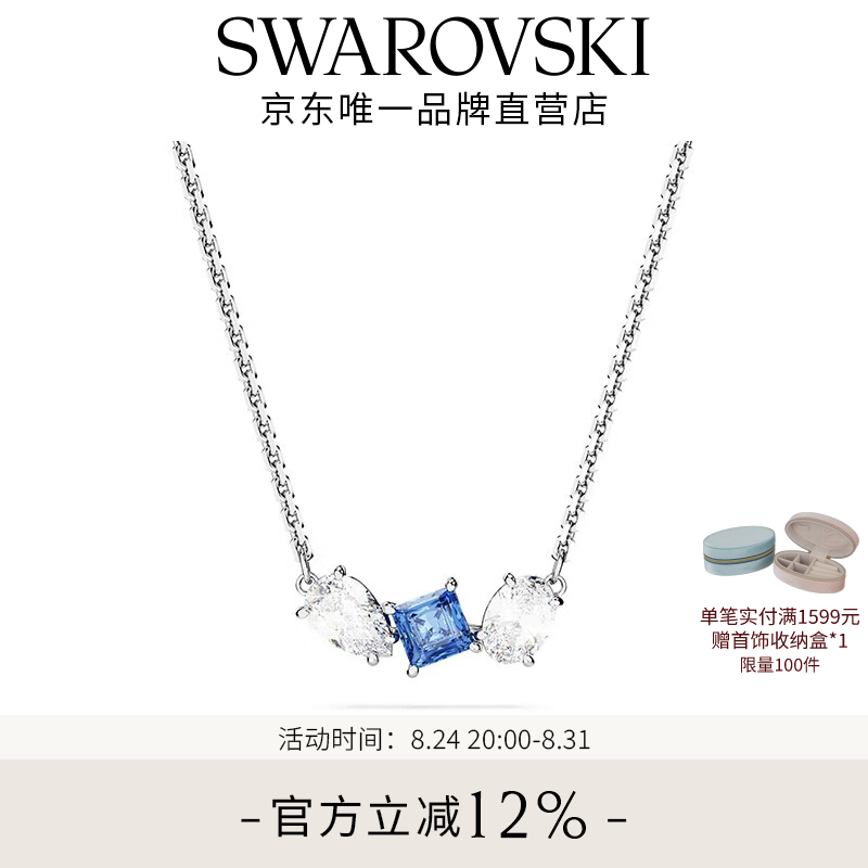 领Plus480-60券 以下任选 573元 Mesmera项链 626元 - 86线报