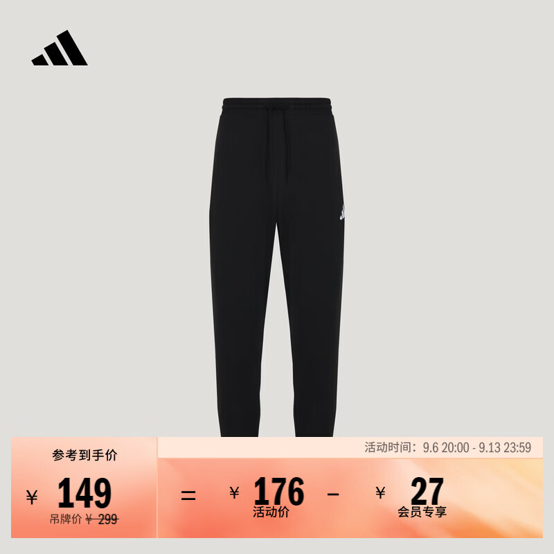阿迪外套 1元 - 86线报