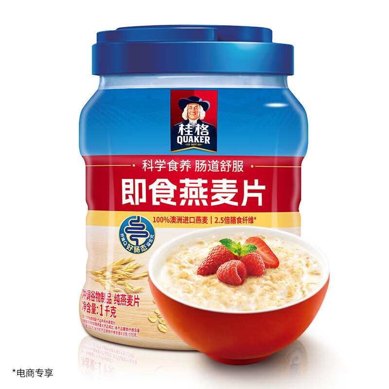 桂格 即食燕麦片1000g*2罐 🔴实付29.9元 科学食养 - 86线报