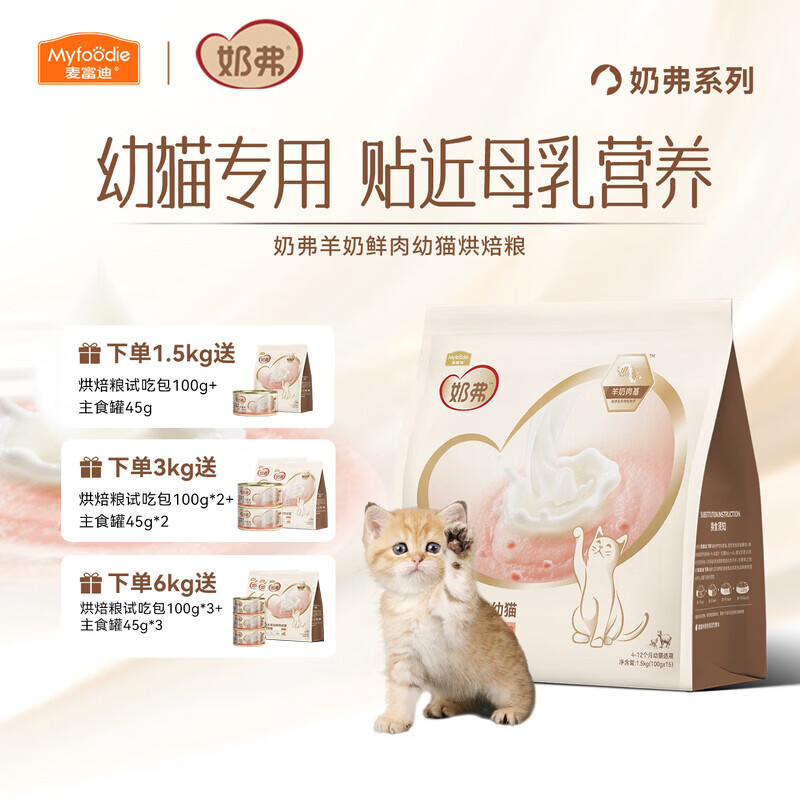 博乐丹洁牙粉45g 105元，博乐丹洁牙粉40g+5g 105.3元 - 86线报