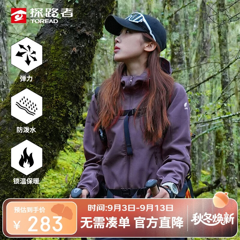京东plus会员年卡 99元 - 86线报