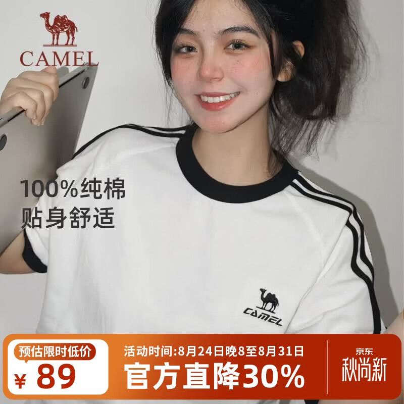 骆驼男女同款T恤 60元 - 86线报