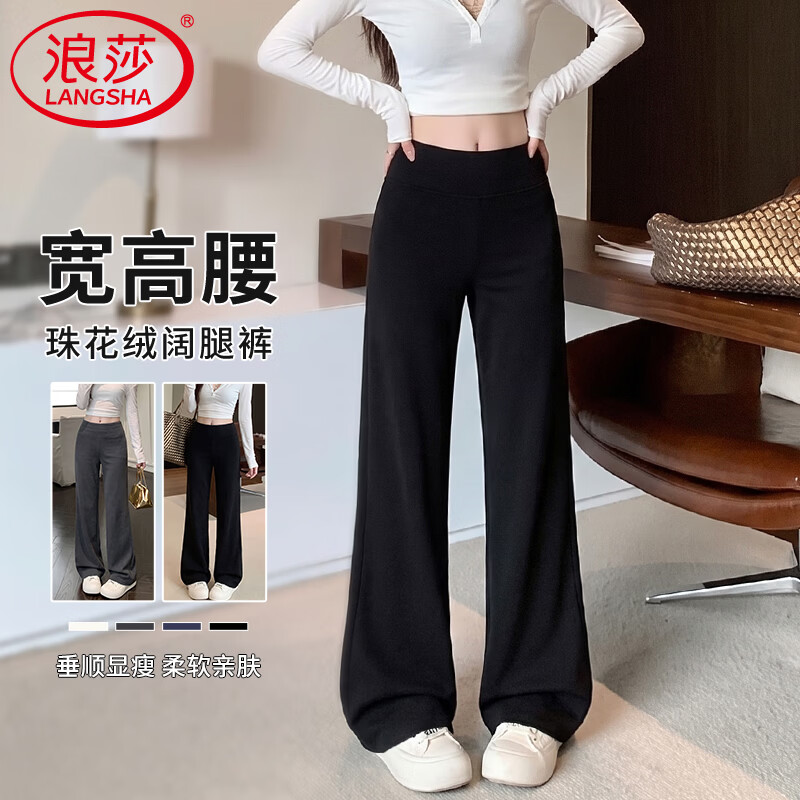 浪莎面膜糯米裤 44.95元 - 线报酷