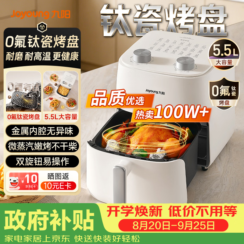 海尔20L转盘微波炉M20T1W 219元，统帅40升1500w电热水器LC1 289元 - 86线报