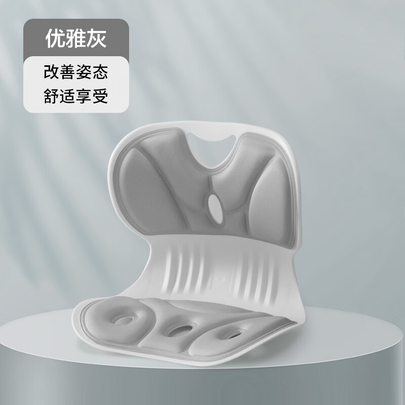 梦丝洛人体工学久坐靠背神器 20.9元 - 86线报