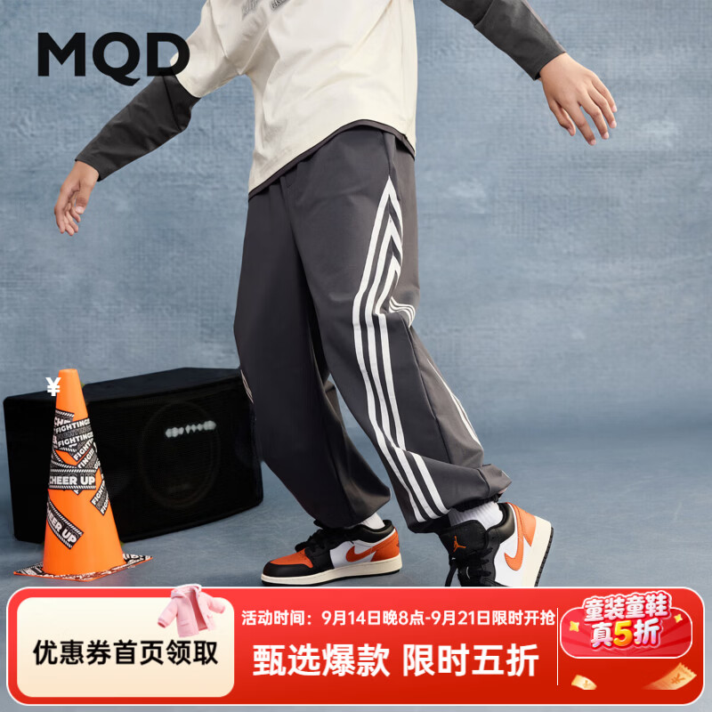 马骑顿登山针织长裤 64元，马骑顿条杠束脚卫裤 64元，马骑顿老爹裤牛仔裤 64元 - 86线报