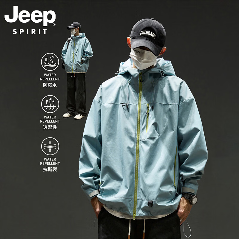 JEEP吉普户外冲锋衣任选1件 49元 - 86线报