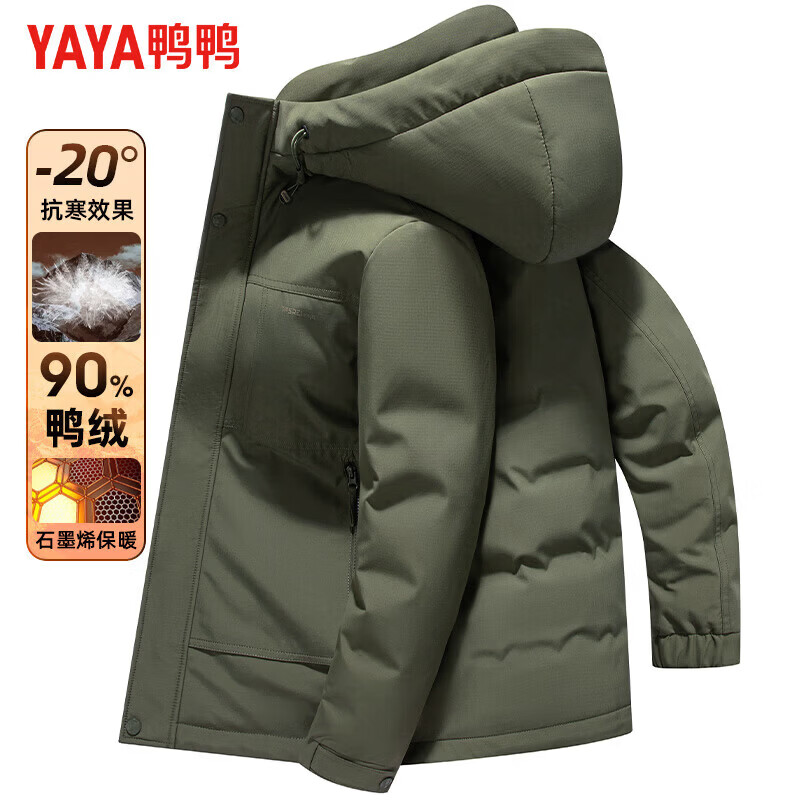 鸭鸭男款工装短款连帽外套 189元,鸭鸭情侣连帽加厚保暖面包服 249元 - 86线报 鸭鸭男款工装短款连帽外套 189元,鸭鸭情侣连帽加厚保暖面包服 249元 - 86线报