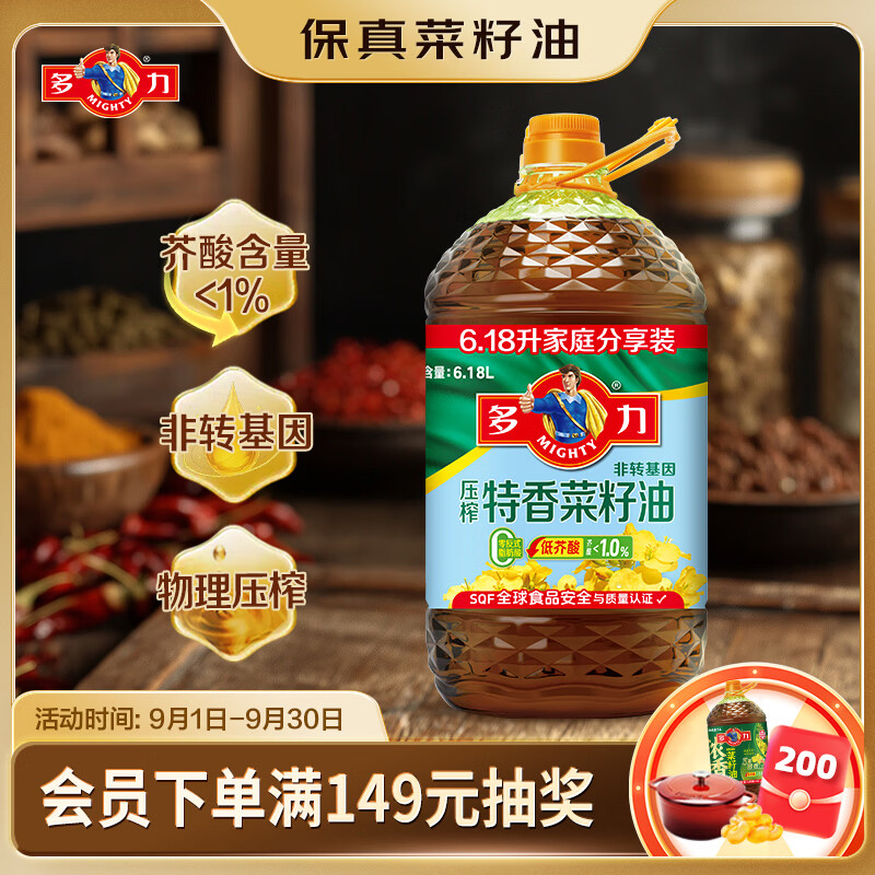 茅台王子酒酱香经典酱香型53度500ml单瓶装 169元 - 86线报