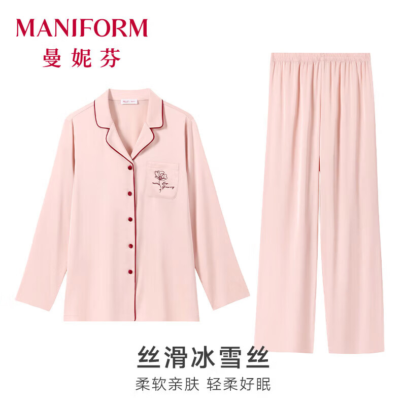 亲肤家居服好价 先领5折 134.5元🉐曼妮芬冰雪丝长袖家居服女款L - 86线报