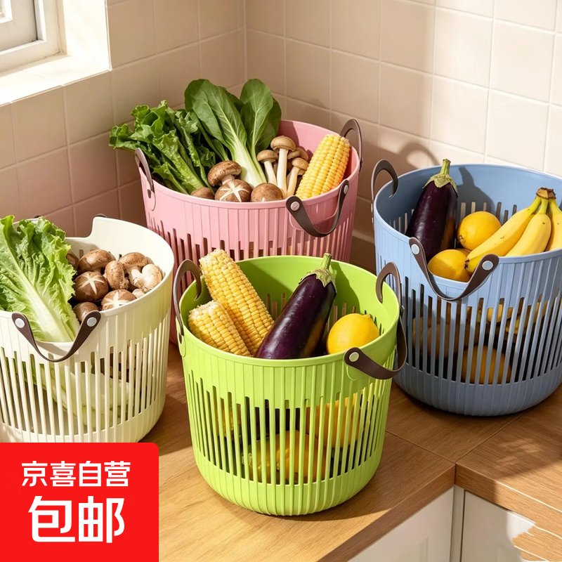 厨房收纳篮沥水篮特大号40*35.5*36cm 2个 18.99元 - 86线报