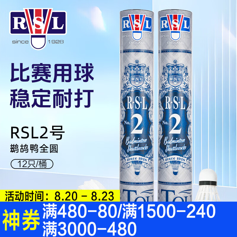 亚狮龙亚D5拍8/16筒 150元,亚狮龙亚1拍8/16筒 148元 - 线报酷 亚狮龙亚D5拍8/16筒 150元,亚狮龙亚1拍8/16筒 148元 - 线报酷