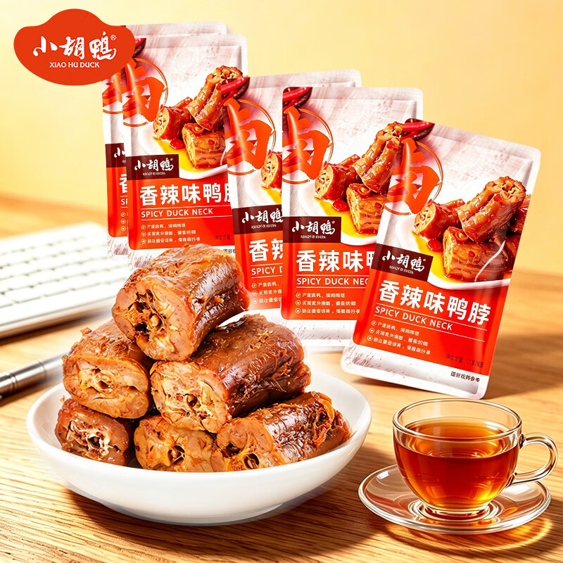 小胡鸭香辣味鸭脖500g 19.9元 - 86线报