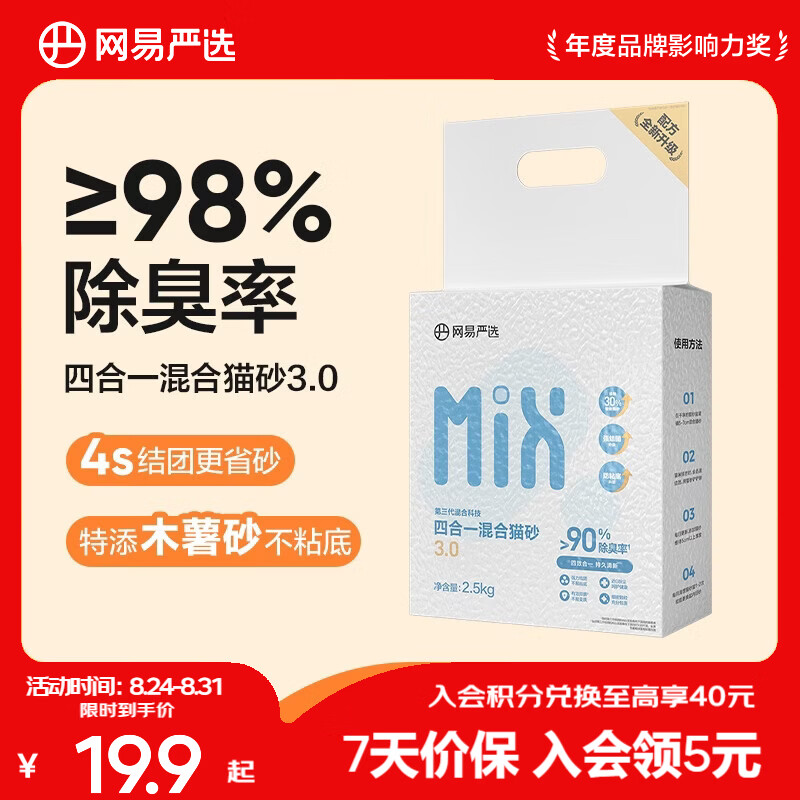 宽福鱼油鲜肉魔方主食餐盒40g*24盒 20元 - 86线报