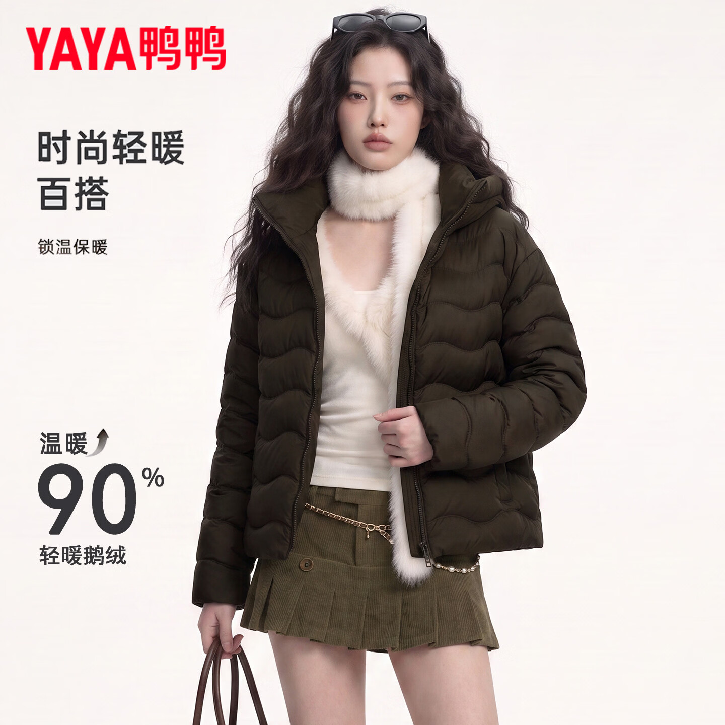 鸭鸭鹅绒排骨羽绒服 254元 - 86线报