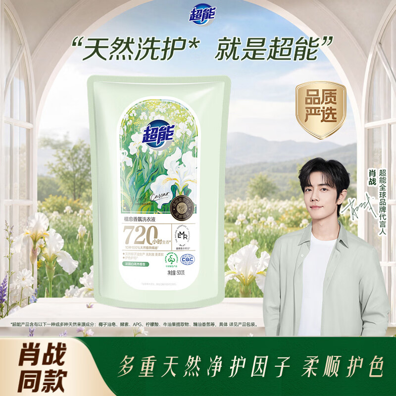 维达抽纸联名款M码20包 17元 - 86线报