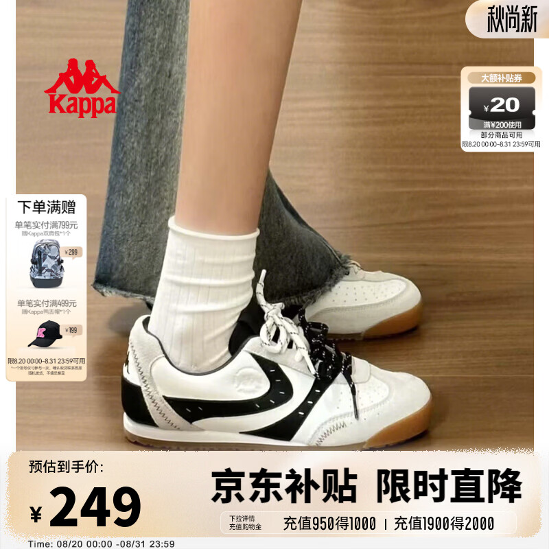 kappa赛车鞋 195元 - 86线报