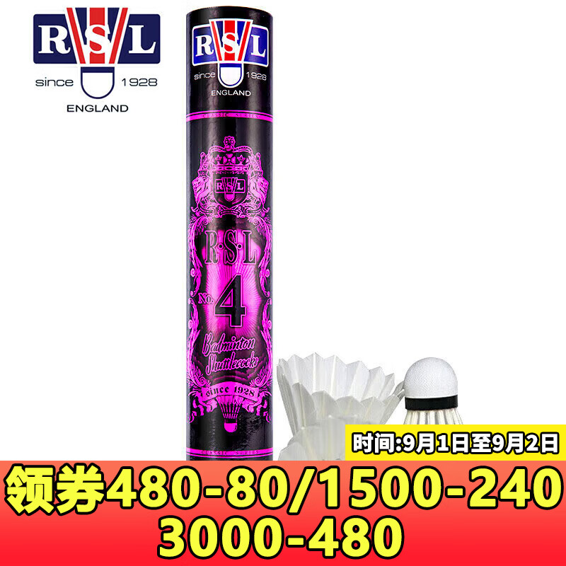 亚狮龙亚1拍3/8/16桶 145元，亚狮龙亚2拍3/9/17桶 140元 - 86线报