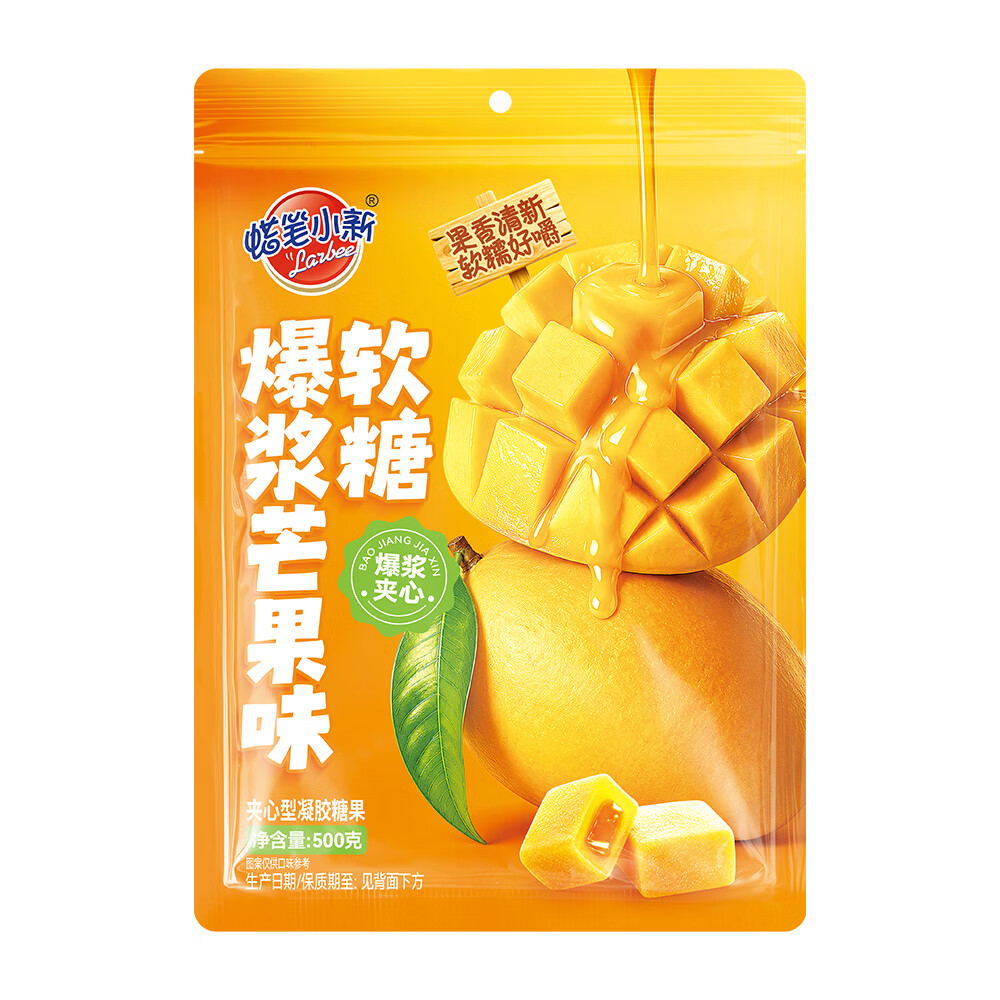 JD自营蜡笔小新爆浆夹心芒果味软糖500g 12.9元 - 86线报