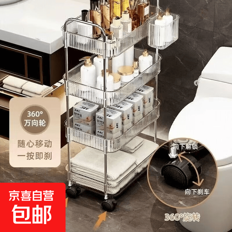 厨房 置物架 层 💡 到手价💰34.90元 多层收纳 食品级 迷你推车 🛒任选拍 - 86线报