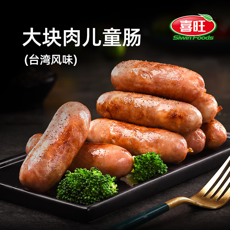 喜旺大块肉儿童肠台湾风味400g 拍4件 16.9元/件 - 86线报