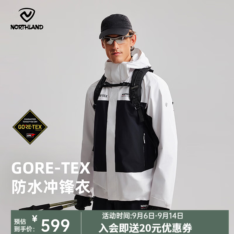 诺诗兰男士GORE-TEX冲锋衣175/L 389元 - 86线报