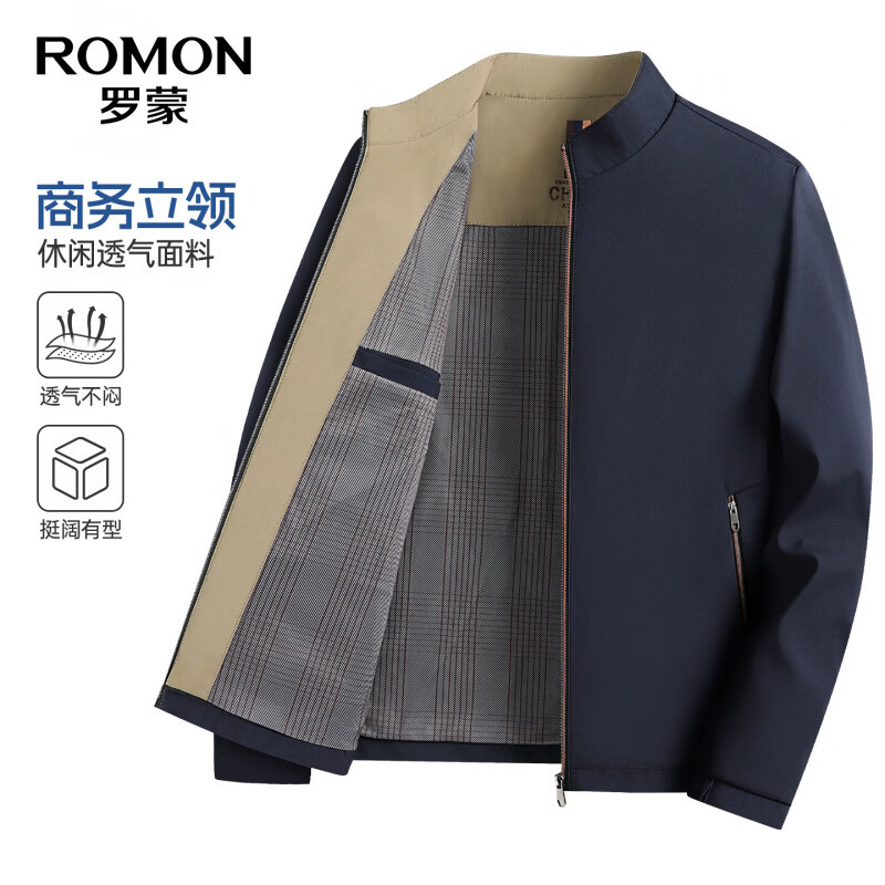 史努比儿童长袖拍3件 49.9元，唐狮大容量行李箱16寸 69元，罗蒙商务立领夹克1件 69元 - 86线报