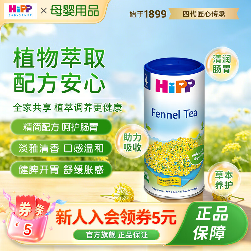 ⭕氵屚‼️拜耳贝乐欣护臀膏🔥 💰🈴54.5🉐100g大支‼️ - 86线报