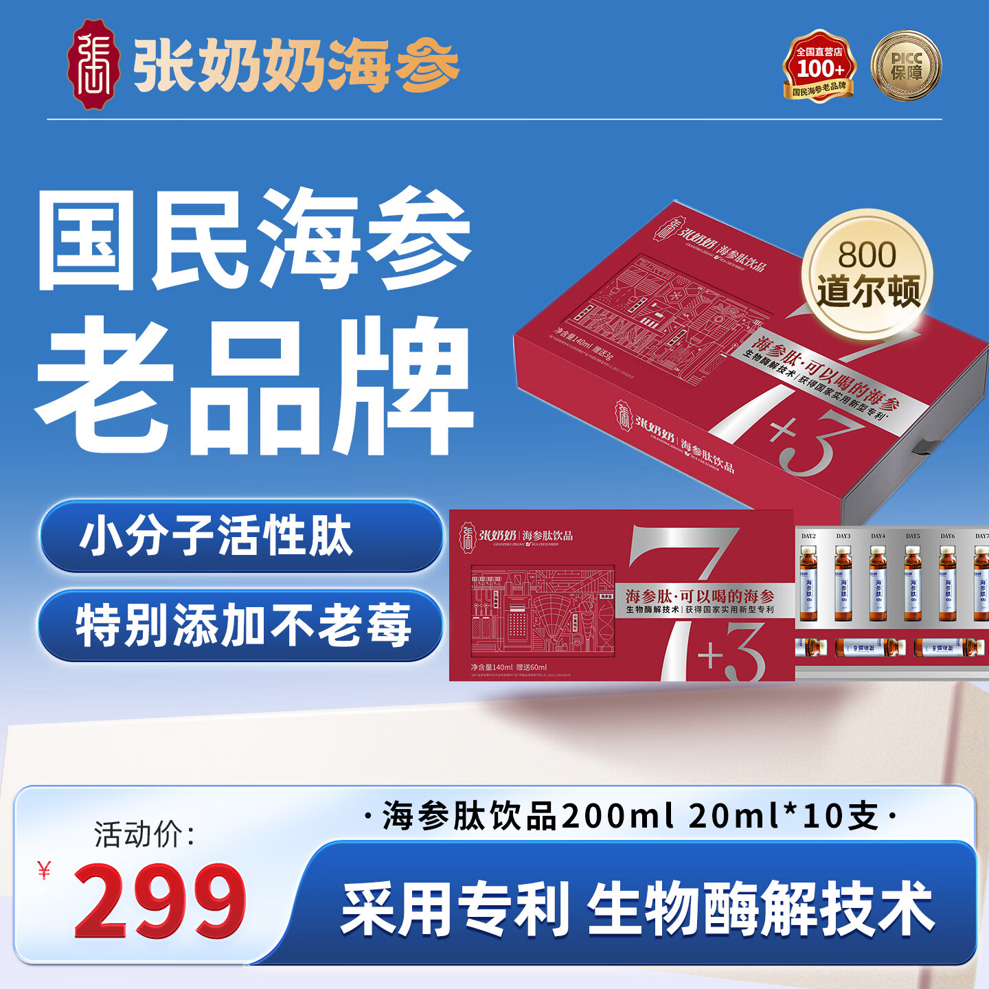 西麦有机纯燕麦片礼盒1440g 添加高蛋白早餐中秋节送礼佳品长辈 到手价 - 86线报