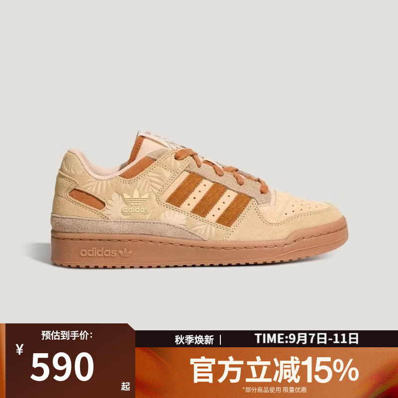 阿迪 疯狂动物城联名板鞋 箪廹 捯手540 畳800-80 捯手471 - 86线报