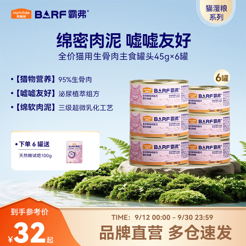 💰9.7/宽福奶霜pro烘焙粮1斤❗ 自营❗奶霜升级版 先领50-20券 - 86线报