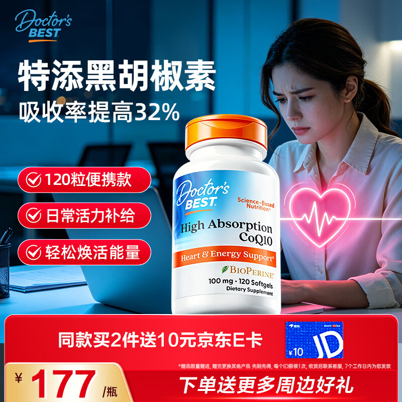 维生素K2胶囊45mcg*60粒 Plus叠首购46.3元 折0.77/粒 - 线报酷 维生素K2胶囊45mcg*60粒 Plus叠首购46.3元 折0.77/粒 - 线报酷