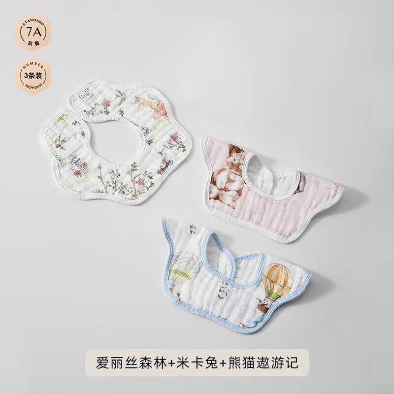 嫚熙口水巾3条 29.8元，嫚熙云片枕 19.9元，嫚熙防污罩衣 49.9元 - 86线报