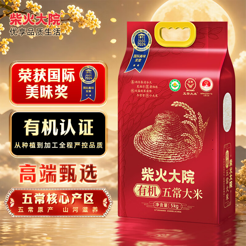 1💰水蜜桃果酒280ml - 86线报