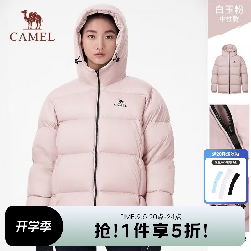 骆驼抱抱面包短款羽绒服 319元 - 86线报